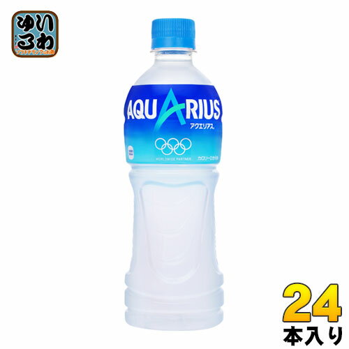 〔スタンプラリー対象商品〕 アクエリアス 500ml ペットボトル 24本入 コカ・コーラ 〔熱中症対策 スポーツドリンク〕