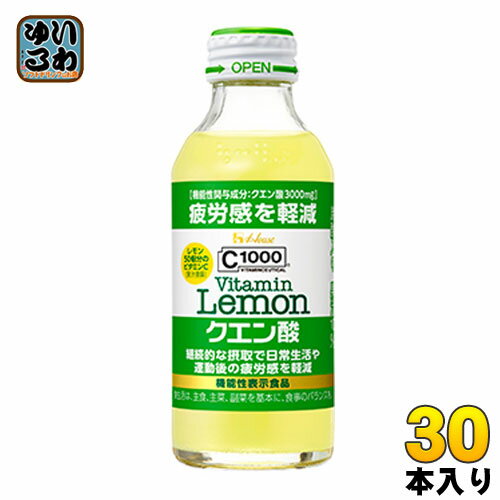 ハウスウェルネス C1000 ビタミンレモンクエン酸 140ml 瓶 30本入 〔炭酸飲料〕