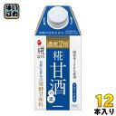 マルコメ プラス糀 糀甘酒の素 500ml 紙パック 12本入 〔あま酒 あまざけ 麹 こうじ 濃縮 希釈〕