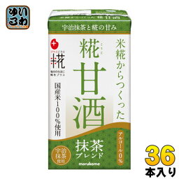 マルコメ プラス糀 糀甘酒LL 抹茶 125ml 紙パック 36本 (18本入×2 まとめ買い) 〔＋糀 麹 こうじ 美容 健康 あまざけ〕