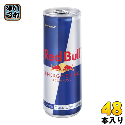 レッドブルのセット レッドブル エナジードリンク 250ml 缶 48本 (24本入×2 まとめ買い) 〔炭酸飲料〕