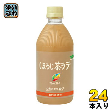 伊藤園 TEAS'TEA ティーズティー ほうじ茶ラテ 500ml ペットボトル 24本入〔紅茶〕