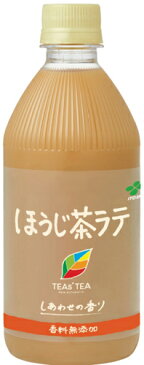 伊藤園 TEAS'TEA ティーズティー ほうじ茶ラテ 500ml ペットボトル 48本 (24本入×2 まとめ買い)〔紅茶〕