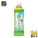 サントリー 緑茶 伊右衛門 525ml ペットボトル 24本...