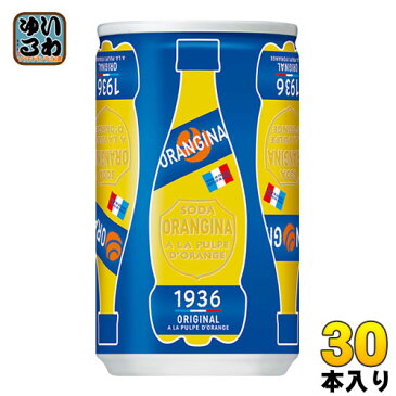 サントリー オランジーナ 160ml 缶 30本入 〔炭酸飲料〕