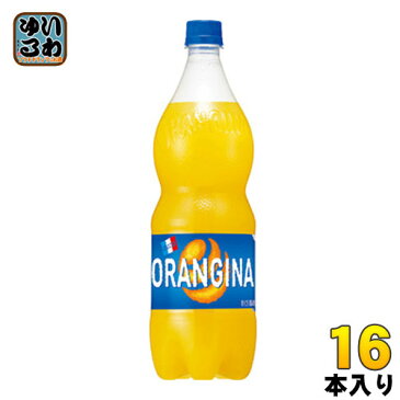サントリー オランジーナ 1.2L ペットボトル 16本 (8本入×2 まとめ買い) 〔炭酸飲料〕