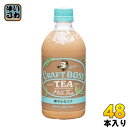 サントリー BOSS クラフトボス ミルクティー 500ml ペットボトル 48本 (24本入×2 まとめ買い)〔紅茶 CRAFT BOSS MIlk Tea 爽やかなコク〕
