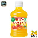 サントリー GREEN DA KA RA グリーンダカラ 果実でビタミン！ VD用 280ml ペットボトル 24本入 果汁飲料 自販機投入可能 オレンジ