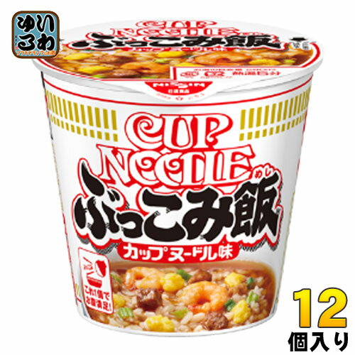 ＞ こちらの商品の単品・まとめ買いはこちら【一個あたり 337円（税込）】【賞味期間】製造後6ヶ月【商品説明】ラーメンの後にご飯をぶっこむ罪深きうまさカップヌードルを食べた後のスープにご飯をぶっこんだ「あの味」を再現しました。カップヌードルのスープをベースにフライ麺の香ばしい風味を加えた、お湯かけ5分でできる禁断の味。【名称および品名】即席カップライス【エネルギー】1個あたり346kcal【栄養成分】たんぱく質：8.0 g、脂質：5.5 g、炭水化物：66.1 g、食塩相当量：3.6 g【原材料】ライス（米（国産）、乳化油脂、食塩）、スープ（豚脂、食塩、小麦粉、ぶどう糖、粉末しょうゆ、たん白加水分解物、でん粉、ポーク調味料、香辛料、香味調味料、ポークエキス、メンマパウダー）、味付豚ミンチ、味付卵、味付えび、味付豚肉、ねぎ／調味料（アミノ酸等）、トレハロース、乳化剤、香料、カラメル色素、リン酸塩（Na）、加工でん粉、酸化防止剤（ビタミンE）、炭酸Ca、増粘多糖類、シリコーン、カロチノイド色素、香辛料抽出物、くん液、（一部にえび・小麦・卵・乳成分・ごま・大豆・鶏肉・豚肉を含む）【保存方法】常温【製造者、販売者、又は輸入者】日清食品株式会社【アレルギー特定原材料】小麦、卵、乳成分、えび、豚肉、鶏肉、大豆、ごま※北海道・沖縄県へのお届けは決済時に送料無料となっていても追加送料が必要です。(コカ・コーラ直送を除く)北海道1個口 715円（税込）、沖縄県1個口 2420円（税込）追加送料の詳細は注文確定メールにてご案内いたします。※本商品はご注文タイミングやご注文内容によっては、購入履歴からのご注文キャンセル、修正を受け付けることができない場合がございます。変更・修正ができない場合は、メール、お電話にてご連絡をお願い致します。送料無料 インスタント カップ飯 ご飯 ごはん ぶっこみめし 4902105945551　日清食品 カップヌードル ぶっこみ飯 90g 12個入（6個入×2まとめ買い)