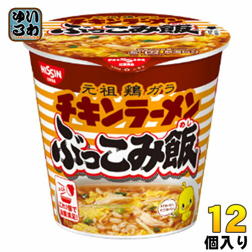 日清食品 チキンラーメン ぶっこみ飯 77g 12個入 6個入 2まとめ買い 〔インスタント カップ飯 ごはん ご飯 チキンラーメンメシ〕