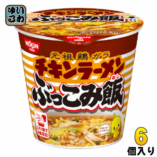 日清食品 チキンラーメン ぶっこみ