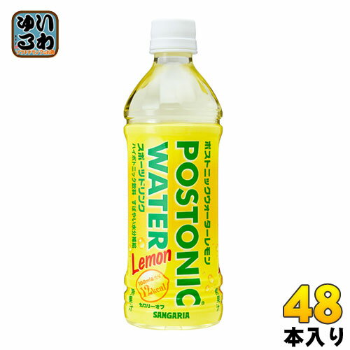 サンガリア ポストニックウォーターレモン 500ml ペットボトル 48本 (24本入×2 まとめ買い) 〔レモンウォーター スポーツドリンク スポドリ スポーツ飲料 熱中症対策〕