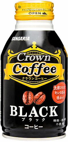 サンガリア Crown Coffee ブラック 260g ボトル缶 24本入 〔コーヒー〕