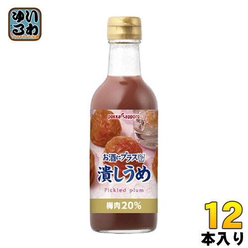 ポッカサッポロ お酒にプラス 潰しうめ 300ml 瓶 12本入 〔果汁飲料〕