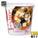 ひかり味噌 カップみそ汁 まろやかな旨みと香り とうふ 120個 (60個入×2 まとめ買い) 〔即席みそ汁 味噌汁 生みそ インスタント 豆腐 カップみそ汁〕