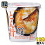 ひかり味噌 カップみそ汁 まろやかな旨みと香り とん汁 120個 (60個入×2 まとめ買い) 〔即席みそ汁 味噌汁 生みそ インスタント 豚汁 カップみそ汁〕 11,923円