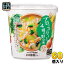 ひかり味噌 VEGE MISO SOUP ブロッコリーと4種の野菜+乳酸菌 60個入〔べジミソスープ 即席みそ汁 味噌汁 生みそ インスタント 洋風みそ汁〕