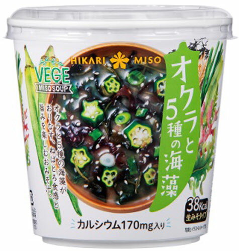 ひかり味噌 VEGE MISO SOUP オクラと5種の海藻＋カルシウム 30個 (6個入×5 まとめ買い) 〔訳あり 今だけ B級品 見切り品 お買い得 特価 ディスカウント 大処分〕