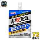 明治 即攻元気ゼリー エネルギー&マルチビタミン マスカット風味 180g パウチ 72個 (36個入×2 まとめ買い)