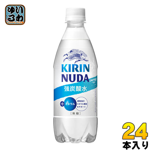 キリン NUDA ヌューダ スパークリン