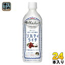 キリン 世界のKitchenから ソルティライチ 500ml ペットボトル 24本入 熱中症対策 塩分補給