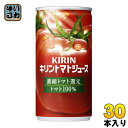 キリン トマトジュース 濃縮トマト還元 190g 缶 30本入 野菜ジュース 完熟トマト