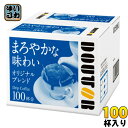 ドトールコーヒー ドリップコーヒー オリジナルブレンド 100杯入り 〔コーヒー〕