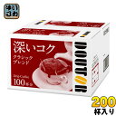 ドトールコーヒー ドリップコーヒー クラシックブレンド 7g 100杯入り×2 まとめ買い 〔コーヒー〕