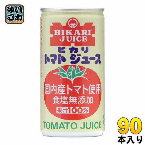 光食品 国産 シーズンパック トマトジュース 食塩無添加 190g 缶 90本 (30本入×3 まとめ買い) 〔国産 無塩 トマト100%〕