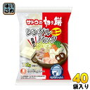 〔クーポン配布中〕佐藤食品 サトウの切り餅シングルパック ミニ 100g 40袋 (20袋入×2 まとめ買い)〔餅 もち きりもち 切餅 個包装〕