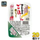 佐藤食品 サトウのごはん銀シャリ 小盛り 150g 20個入〔ごはん レトルトご飯 包装米飯 米 さとうのごはん〕