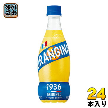 サントリー オランジーナ 420ml ペットボトル 24本入 〔炭酸飲料〕