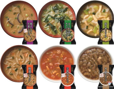 〔エントリーでP5倍〕 一杯の贅沢 フリーズドライ みそ汁 スープ 選べる 40食 (8食×5) 三菱商事ライフサイエンス 〔簡単 便利 手軽 インスタント味噌汁 即席味噌汁 乾燥味噌汁 乾燥スープ おみそ汁 お湯 注ぐだけ 一人暮らし お味噌汁 選り取り よりどり〕
