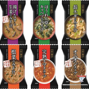 〔エントリーでP5倍〕 一杯の贅沢 フリーズドライ みそ汁 スープ 選べる 40食 (8食×5) 三菱商事ライフサイエンス 〔簡単 便利 手軽 インスタント味噌汁 即席味噌汁 乾燥味噌汁 乾燥スープ おみそ汁 お湯 注ぐだけ 一人暮らし お味噌汁 選り取り よりどり〕