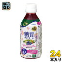 三菱食品 糖質コントロール ベリースムージー ブルーベリーミックス 280g ペットボトル 24本入〔からだシフト FANCL 糖質オフ 1食分の野菜 健康〕