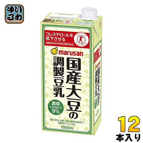 マルサンアイ 国産大豆の調製豆乳 1000ml 紙パック 12本 (6本入×2 まとめ買い) トクホ 特保