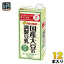 マルサンアイ 国産大豆の調製豆乳 1000ml 紙パック 12本 (6本入×2 まとめ買い) トクホ 特保