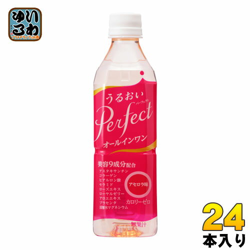 赤穂化成うるおいパーフェクト500mlペットボトル24本入