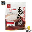 はくばく はじめて食べるもち麦 150g 6袋入 〔もちむぎ 丸麦 食物繊維 大麦 お米に混ぜるだけ〕