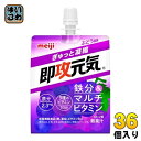明治 即攻元気ゼリー 鉄分&マルチビタミン ぶどう風味 180g パウチ 36個入