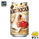 ダイドーブレンド アメリカンカフェオレ 340g 缶 48本 24本入 2 まとめ買い 〔コーヒー〕