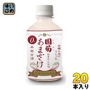 篠崎 国菊 あまざけ 300g ペットボトル 20本入 〔甘酒 あま酒 ペットボトル 小容量〕