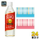 キリン まもるチカラのサプリ すっきりヨーグルトテイスト 5...
