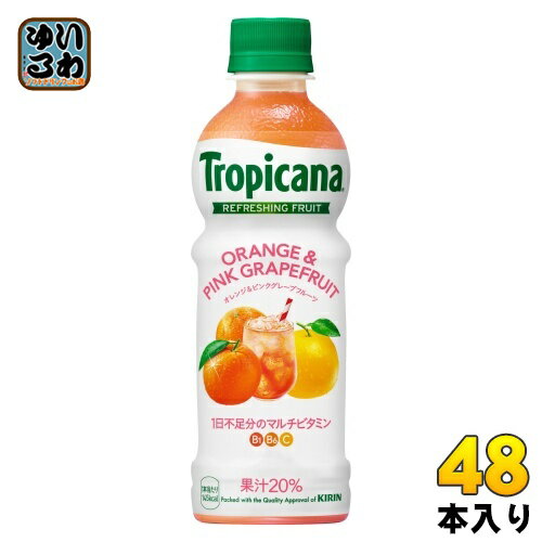 ＞ こちらの商品の単品・まとめ買いはこちら【一個あたり 143円（税込）】【賞味期間】製造後9ヶ月【商品説明】大人が満足できる上質な果実飲料。【名称および品名】果実飲料【エネルギー】製品100mlあたり44kcal【栄養成分】たんぱく質0g...