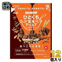アサヒグループ食品 バランスアップ ひとくち玄米クリスプ チ...