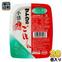 佐藤食品 サトウのごはん コシヒカリ 小盛り 150gパック 20個入〔さとうのごはん パックごはん ご飯 レンジ 少なめ レトルト インスタント〕