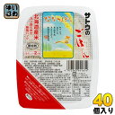 佐藤食品 サトウのごはん 北海道産ななつぼし 200gパック 40個 (20個入×2 まとめ買い)〔さとうのごはん パックごはん ご飯 レンジ レトルト インスタント〕