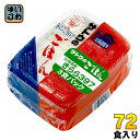 サトウ食品 サトウのごはん 北海道産きらら397 200g 3食パック×24個 (12個入×2 まとめ買い) 〔さとうのごはん パックごはん ご飯 レンジ レトルト インスタント〕