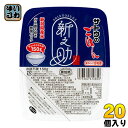 サトウ食品 サトウのごはん 新潟県産新之助 150gパック 20個入 〔さとうのごはん パックごはん ご飯 レンジ 少なめ レトルト インスタント〕 1