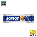 大塚製薬 SOYJOYソイジョイ ブルーベリー 96本入(48本入×2 まとめ買い) グルテンフリー 栄養食品